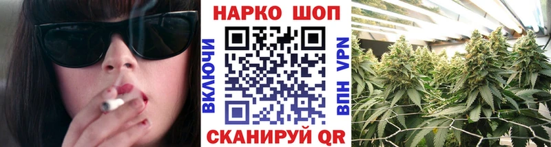 Хочу наркоту Емва МЕГА рабочий сайт КОКАИН Гашиш БУТИРАТ Каннабис Альфа ПВП