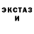 ЭКСТАЗИ 280мг Dirt Block