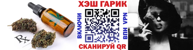 Печенье с ТГК марихуана  цены наркотик  Емва 