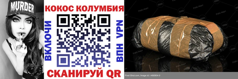даркнет сайт  Емва  площадка официальный сайт  Кокаин 98% 
