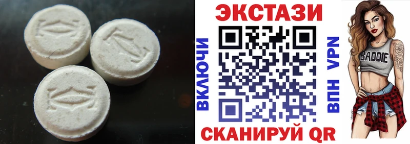 ЭКСТАЗИ 99%  mega tor  Емва 