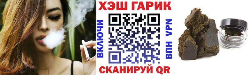 ГАШ хэш  сколько стоит  KRAKEN как зайти  Емва 