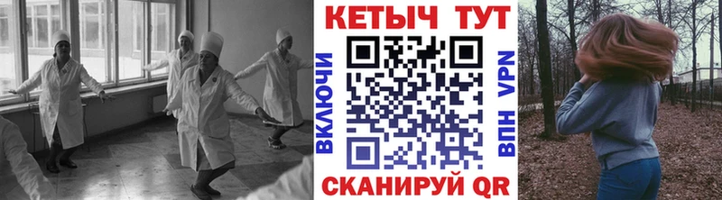 Кетамин VHQ  Емва 