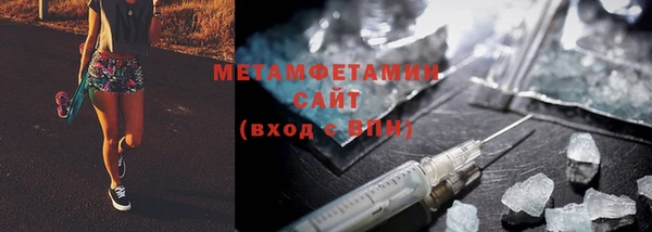 бутик Гусь-Хрустальный