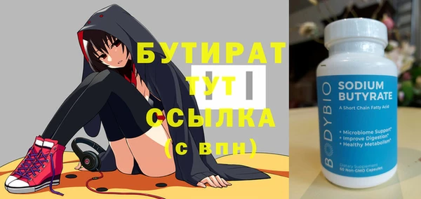 прущие грибы Орехово-Зуево