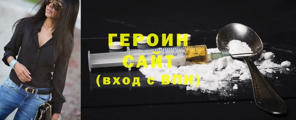 каннабис Гусиноозёрск