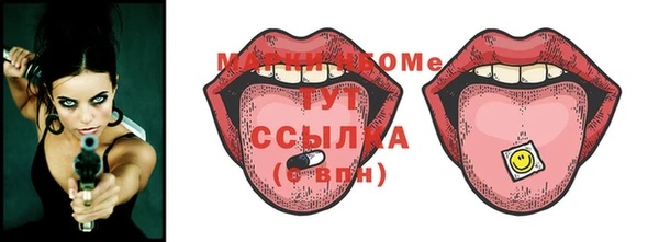 бутик Гусь-Хрустальный