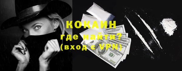 каннабис Гусиноозёрск