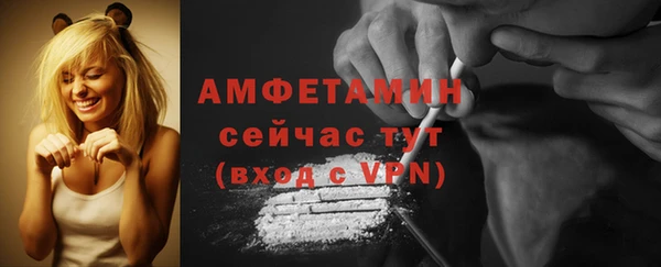 меф Новый Уренгой