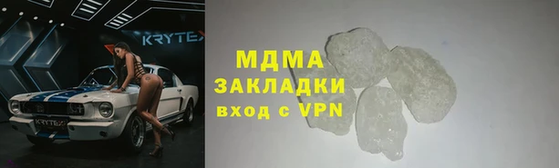 каннабис Гусиноозёрск