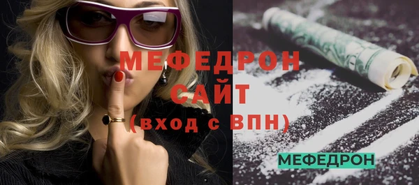 бутик Гусь-Хрустальный
