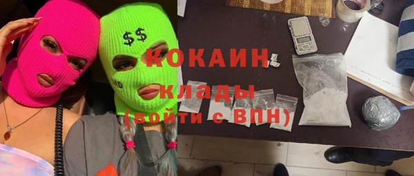 каннабис Гусиноозёрск