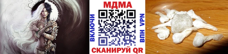 закладки  Емва  МДМА молли 