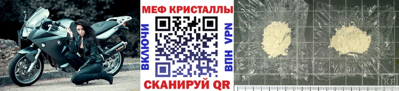 наркотики  Емва  МЯУ-МЯУ mephedrone 