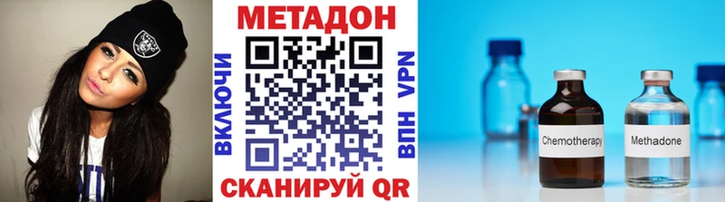 МЕТАДОН белоснежный  Емва 